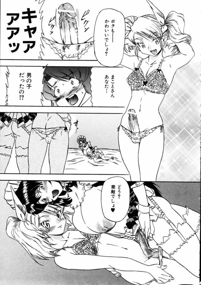 hard core intercourse free hardcore manga bfa ffebf