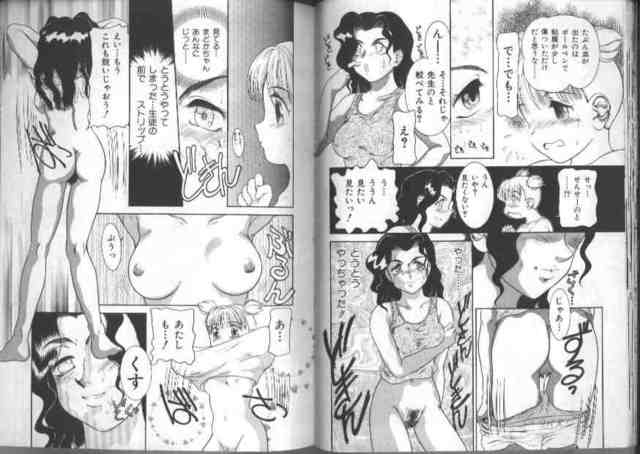 manga hardcore porn hardcore porn anime yuri manga adultdraw bishoujo