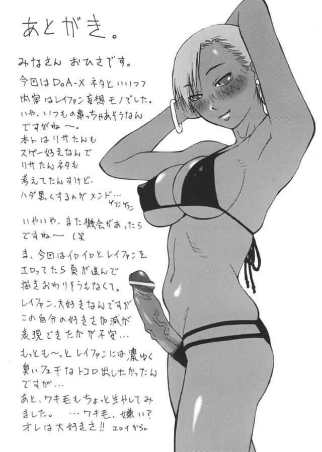 manga hardcore porn hardcore manga dickgirl eaeacf