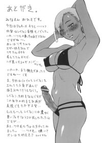 Manga Hardcore Porn eaeacf dickgirl manga hardcore